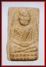 หลวงปู่ทวด(102)